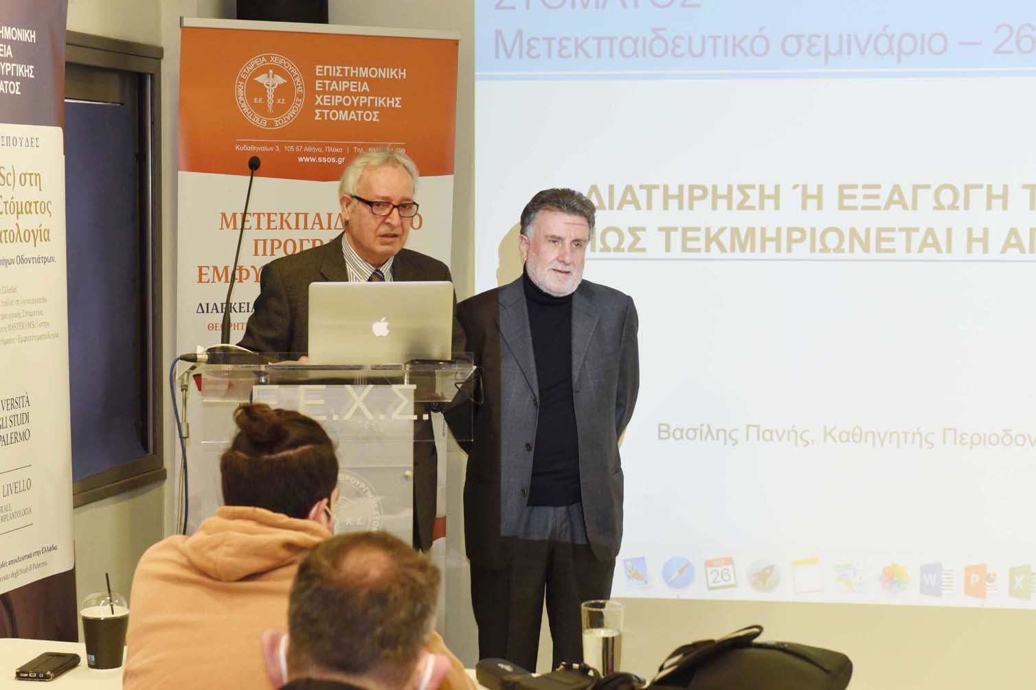 ΜΕΤΕΚΠΑΙΔΕΥΤΙΚΟ ΠΡΟΓΡΑΜΜΑ ΕΜΦΥΤΕΥΜΑΤΟΛΟΓΙΑΣ Ε.Ε.Χ.Σ. 2021-2022 (26-27/02/2022)