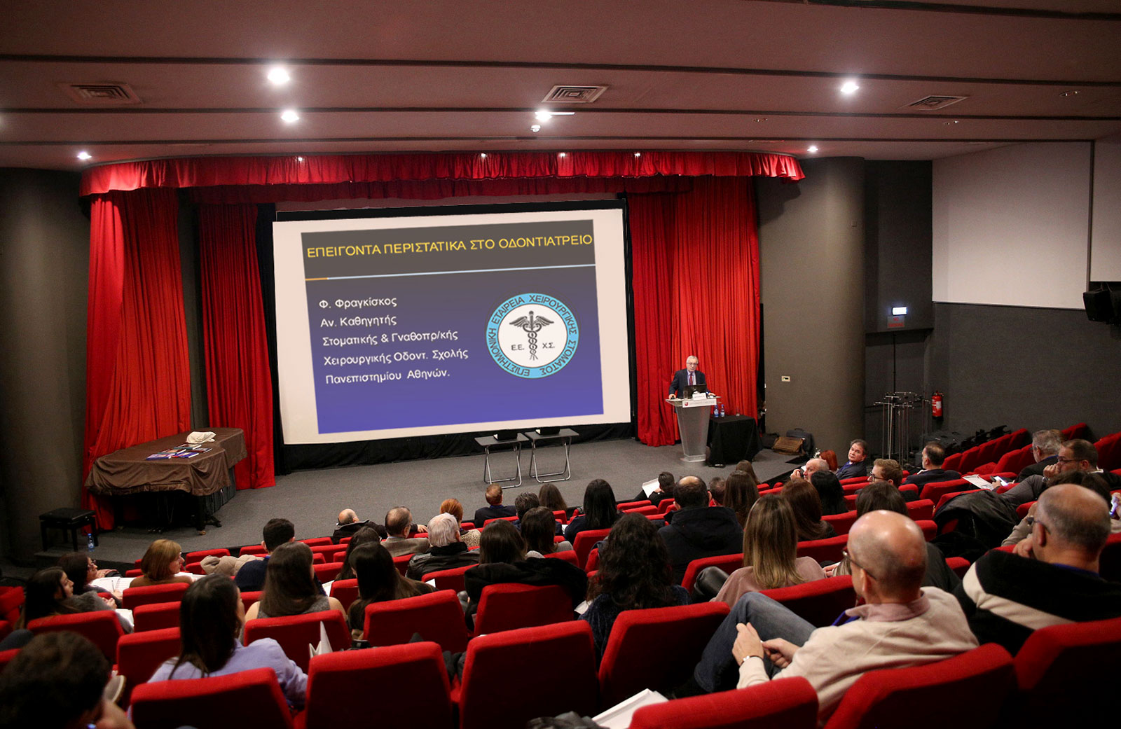 Η Ε.Ε.Χ.Σ. ΠΗΓΕ ΚΥΠΡΟ!